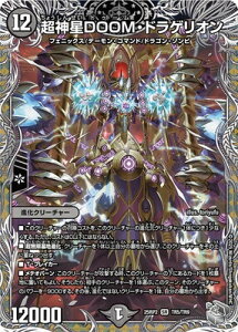 fG}X^[Y/DM25-RP2/TR5/SR/_DOOMEhQIygW[z