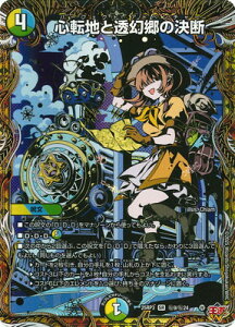 fG}X^[Y/DM25-RP3/9/SR/S]nƓ̌fyV[NbgAz