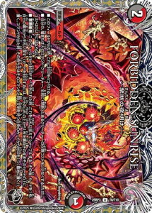 デュエルマスターズ/DM25-RP3/T8/U/FORBIDDEN SUNRISE 〜禁断の夜明け〜【黒トレジャー】