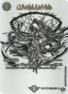 �f���G���}�X�^�[�Y/DM25-RP4/����3/VR/LOVE��ABYSS�y�W���V�������V�[�N���b�g���A�z