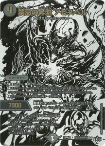 �f���G���}�X�^�[�Y/DM25-RP4/����4/R/�֊��̏��� �A�r�X�x���y�W���V�������V�[�N���b�g���A�z