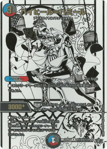 �f���G���}�X�^�[�Y/DM25-RP4/����5/R/�n�C�q�[�����n�~�[���y�W���V�������V�[�N���b�g���A�z