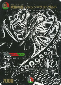 �f���G���}�X�^�[�Y/DM25-RP4/����6/OR/���ɂ̋� �W���V���������h�K���h�y�W���V�������V�[�N���b�g���A�z