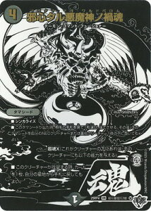 �f���G���}�X�^�[�Y/DM25-RP4/����8/VR/�אS�^�������_�m�Ѝ��y�W���V�������V�[�N���b�g���A�z