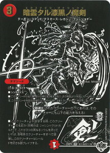 �f���G���}�X�^�[�Y/DM25-RP4/����9/VR/�É_�^�������m�����y�W���V�������V�[�N���b�g���A�z