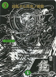 �f���G���}�X�^�[�Y/DM25-RP4/����10/VR/�����^�������m�鋾�y�W���V�������V�[�N���b�g���A�z