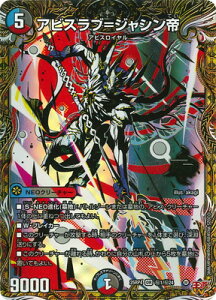 �f���G���}�X�^�[�Y/DM25-RP4/��1//�y�V�[�N���b�g���A�z