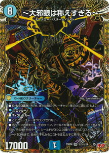 �f���G���}�X�^�[�Y/DM25-RP4/��3//�y�V�[�N���b�g���A�z