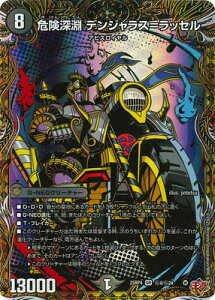 �f���G���}�X�^�[�Y/DM25-RP4/��4//�y�V�[�N���b�g���A�z