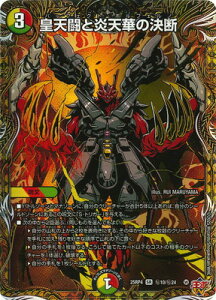 �f���G���}�X�^�[�Y/DM25-RP4/��10/SR/�c�V���Ɖ��V�؂̌��f�y�V�[�N���b�g���A�z