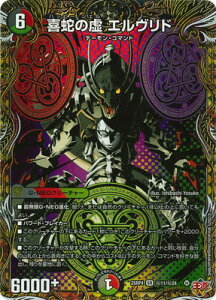 �f���G���}�X�^�[�Y/DM25-RP4/��11//�y�V�[�N���b�g���A�z