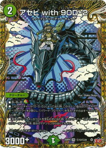 �f���G���}�X�^�[�Y/DM25-RP4/��13//�y�V�[�N���b�g���A�z