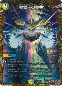 �f���G���}�X�^�[�Y/DM25-RP4/��14//�y�V�[�N���b�g���A�z