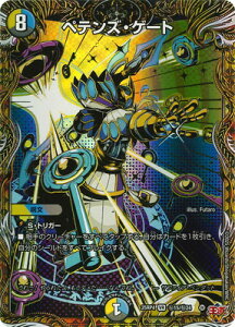 �f���G���}�X�^�[�Y/DM25-RP4/��15//�y�V�[�N���b�g���A�z