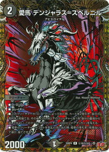 �f���G���}�X�^�[�Y/DM25-RP4/��18//�y�V�[�N���b�g���A�z