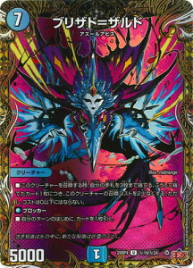 �f���G���}�X�^�[�Y/DM25-RP4/��19//�y�V�[�N���b�g���A�z