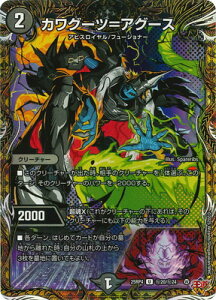 �f���G���}�X�^�[�Y/DM25-RP4/��20//�y�V�[�N���b�g���A�z