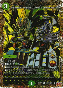 �f���G���}�X�^�[�Y/DM25-RP4/��21//�y�V�[�N���b�g���A�z