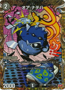 �f���G���}�X�^�[�Y/DM25-RP4/��22//�y�V�[�N���b�g���A�z