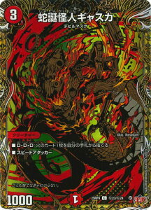 �f���G���}�X�^�[�Y/DM25-RP4/��23//�y�V�[�N���b�g���A�z