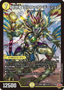 �f���G���}�X�^�[�Y/DM25-RP4/S1/SR/�n���� �S���t�@�E���f�[�V����