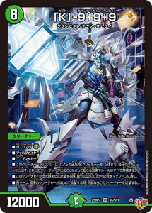 �f���G���}�X�^�[�Y/DM25-RP4/S5/SR/�uK�v-9�{9�{9