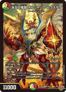 �f���G���}�X�^�[�Y/DM25-RP4/S8/SR/�i���̗��� �{���V���b�N�E�o�N�X�U�N