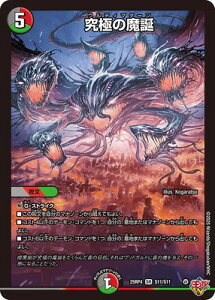 �f���G���}�X�^�[�Y/DM25-RP4/S11/SR/���ɂ̖��a