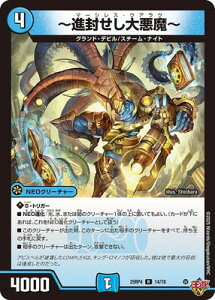 �f���G���}�X�^�[�Y/DM25-RP4/14/R/�`�i�������别���`