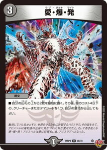 �f���G���}�X�^�[�Y/DM25-RP4/40/U/���E���E��