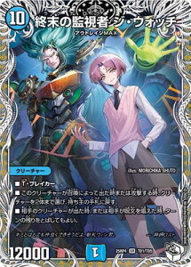 �f���G���}�X�^�[�Y/DM25-RP4/TD1/SR/�I���̊Ď��� �W�E�E�H�b�`�y�L�����v���~�A���g���W���[�z