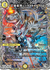 �f���G���}�X�^�[�Y/DM25-RP4/TR1/SR/�u���`����v �����C�I�l��.Star���y��g���W���[�z