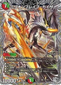 �f���G���}�X�^�[�Y/DM25-RP4/TR6/SR/�~���I���u���C�u�E�J�C�U�[�y��g���W���[�z