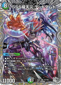 �f���G���}�X�^�[�Y/DM25-RP4/TR7/SR/SSS���V�� �f�b�h�_���h�y��g���W���[�z