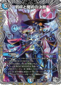 �f���G���}�X�^�[�Y/DM25-RP4/TR8/VR/�הt�Ɩ��p�̌��f�y��g���W���[�z