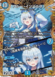 �f���G���}�X�^�[�Y/DM25-RP4/SP2/SR/�u���[�E�C���p���X�^�u�^�������ɂ߂�A�W���j�[�I�v�y���g���W���[�z