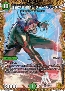 �f���G���}�X�^�[�Y/DM25-RP4/SP3/SR/�A���ޒ��A���� �`�F�C�����b�N�X�y���g���W���[�z