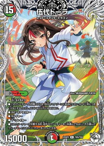 fG}X^[Y/DM25-SP2/TD5/R/ޑh[yLv~AgW[z