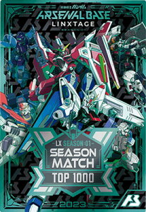 �A�[�Z�i���x�[�X �yLX SEASON:01�zSEASON MATCH�y2023�z�yTOP1000�z