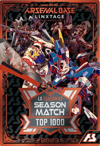 �A�[�Z�i���x�[�X �yLX SEASON:02�zSEASON MATCH�y2023�z�yTOP1000�z