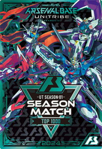�A�[�Z�i���x�[�X �yUT SEASON:01�zSEASON MATCH�y2024�z�yTOP1000�z