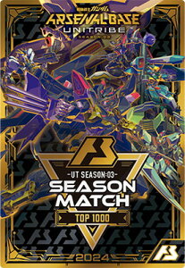 �A�[�Z�i���x�[�X �yUT SEASON:03�zSEASON MATCH�y2024�z�yTOP1000�z