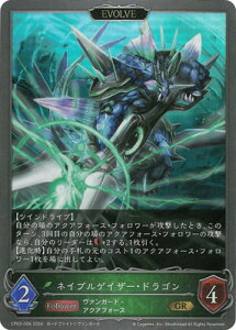 Shadowverse EVOLVE CP03-006 lCuQCU[EhS GR