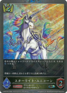 Shadowverse EVOLVE CP03-P27 X^[CgEjR[ BR