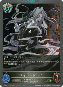 Shadowverse EVOLVE CP03-P72 TCgEg GR