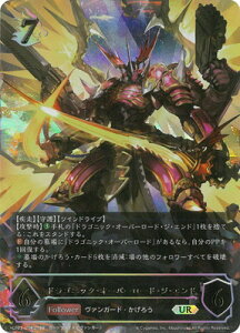 Shadowverse EVOLVE CP03-U04 hSjbNEI[o[[hEWEGh UR