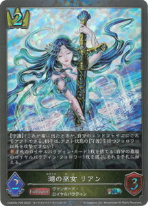 Shadowverse EVOLVE CSD03a-P06 ΂̛ޏ A SR