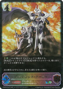 Shadowverse EVOLVE CSD03a-SL01 AtbhEA[[ SL