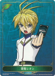 Shadowverse EVOLVE PR-260 I PR