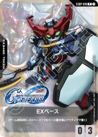ガンダムカードゲーム EXBP-010 EXベース P【GQuuuuuuX】【『SDガンダム ジージェネレーション エターナル』コラボパック】